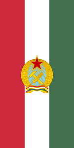 Flag of Hungary (1949-1956; vertical)