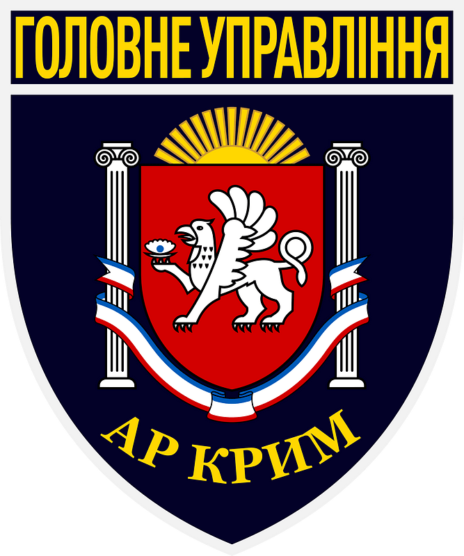 MDofNP AR Crimea patch (greater) - Free vector clipart images on ...