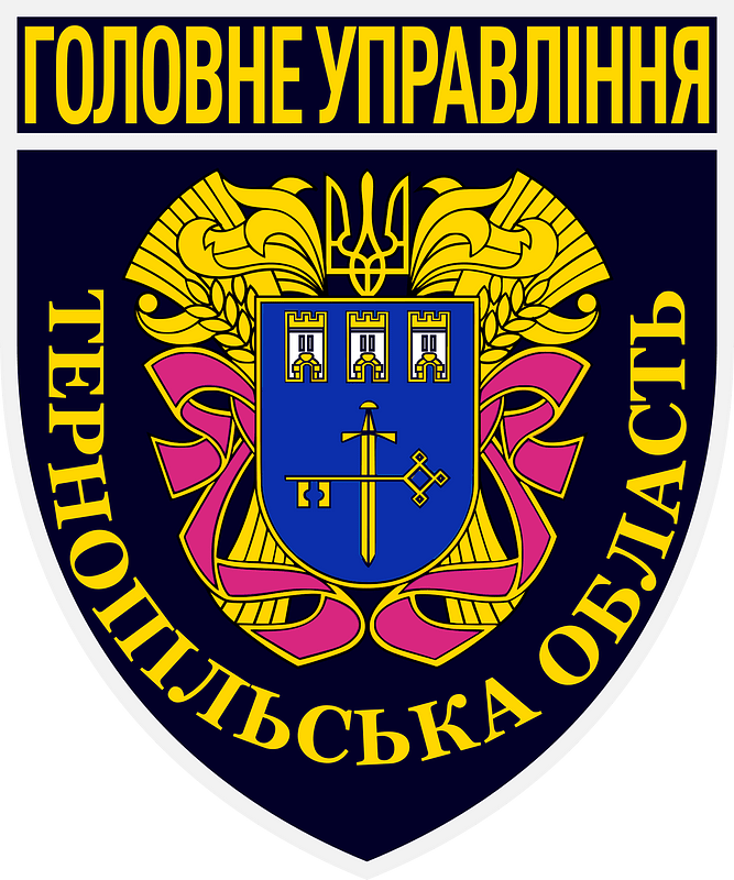 MDofNP Ternopil Oblast patch (greater)
