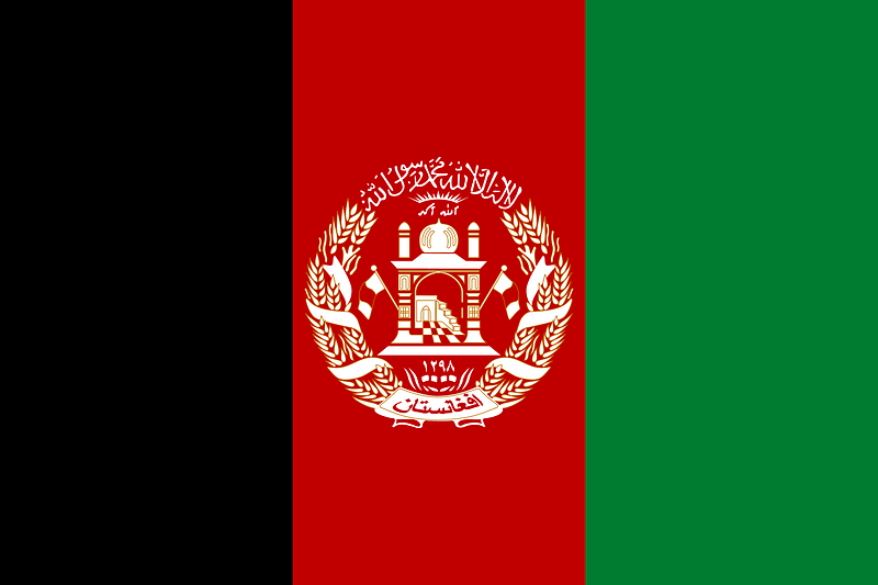 Flag of Afghanistan (2004–2013)