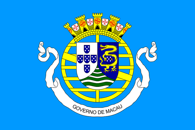 Flag of the Government of Portuguese Macau (1976–1999)