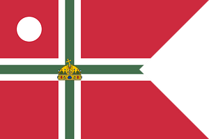 Pennant of the Vice Commodore of Balaton-Füredi Yacht Club (1867)