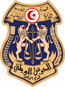 Écusson garde nationale, Tunisie