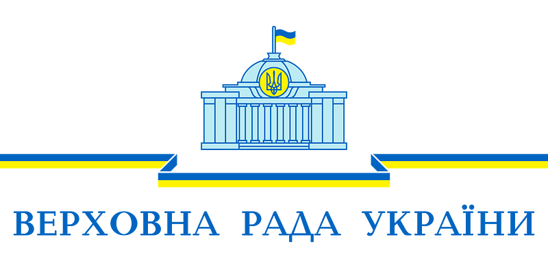 Logo of the Verkhovna Rada of Ukraine