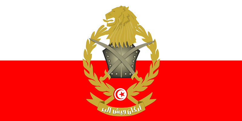 Bannière forces armées tunisiennes