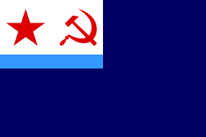 Auxiliary vessels ensign of the Soviet Union