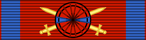 ROM Order of the Crown of Romania VM-swords Officer BAR