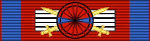 ROM Order of the Crown of Romania VM-swords Comm BAR