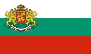 Flag of Bulgaria (with coat of arms 2)