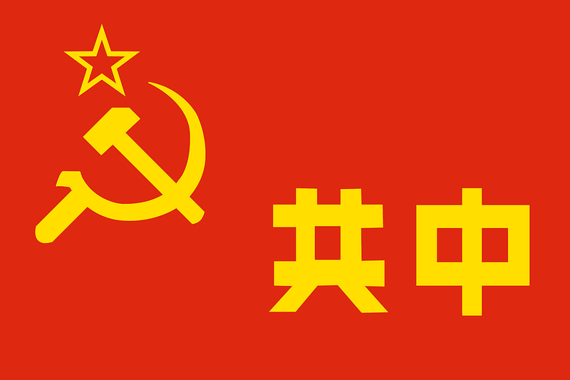 Chinese soviet flag
