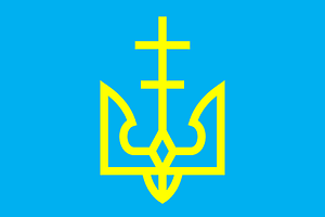 Flag of Volodymyr-Volynskyi raion