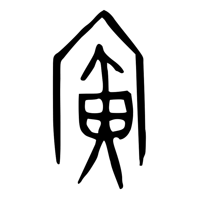 廣-oracle-2