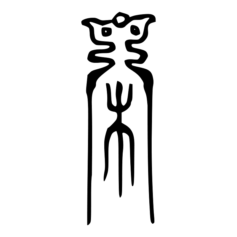 宋-bronze-spring-2