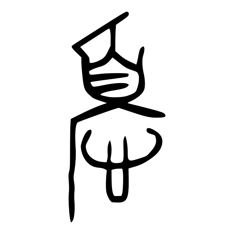 憂-bronze-warring-2