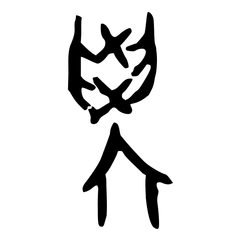 學-oracle-5