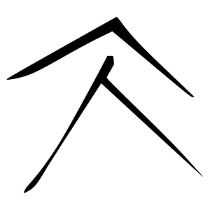 大-bronze-warring-2