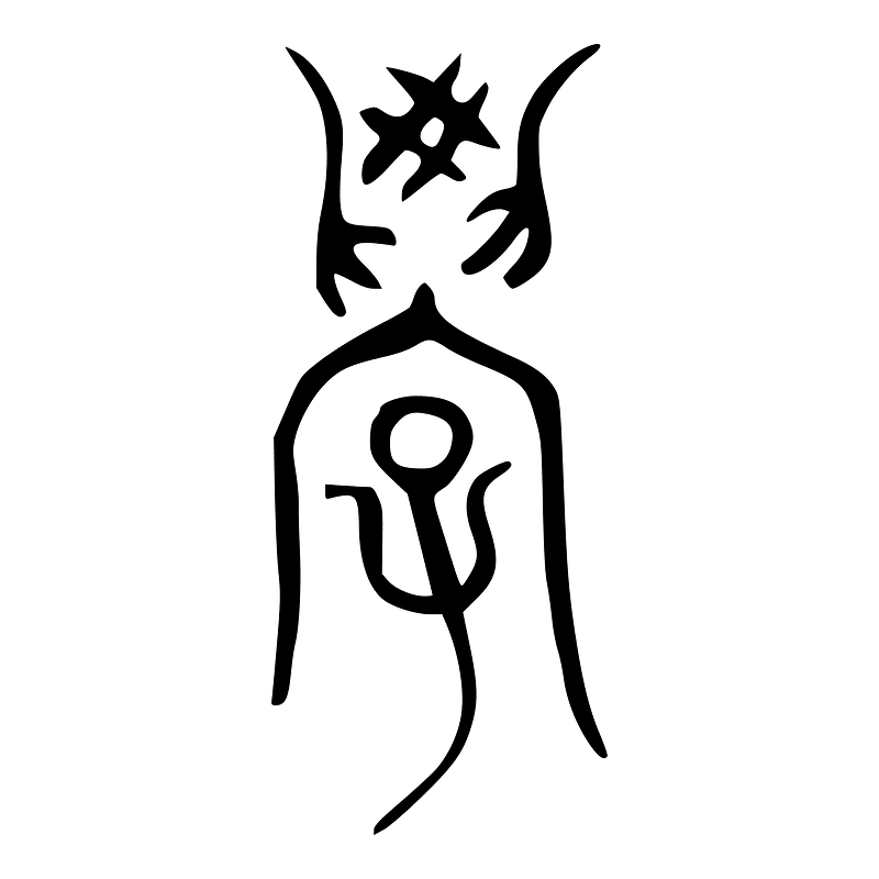 學-bronze-warring