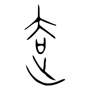 去-bronze-warring-2