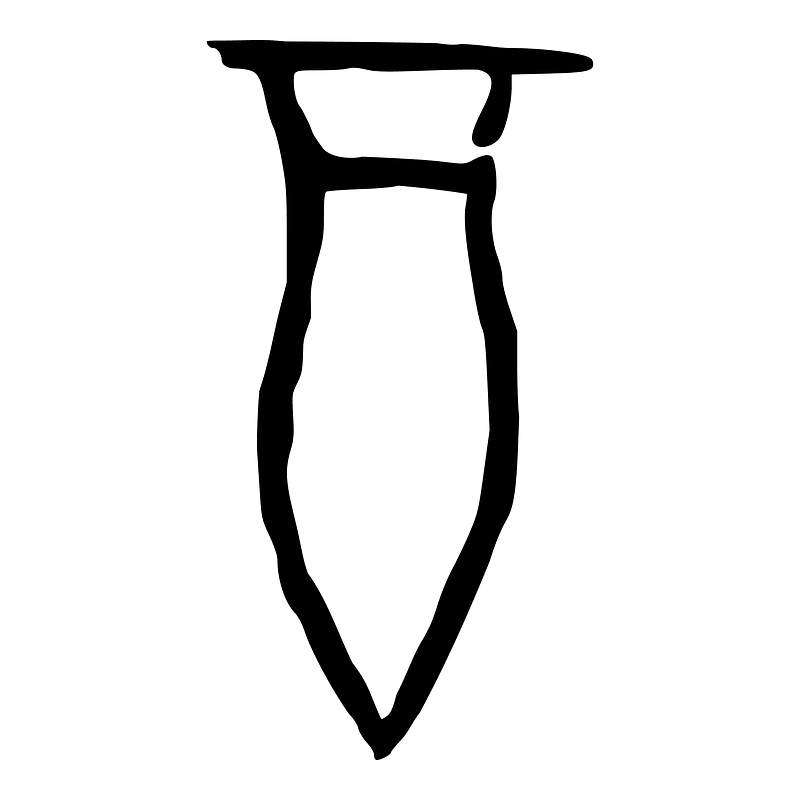 酉-oracle-4