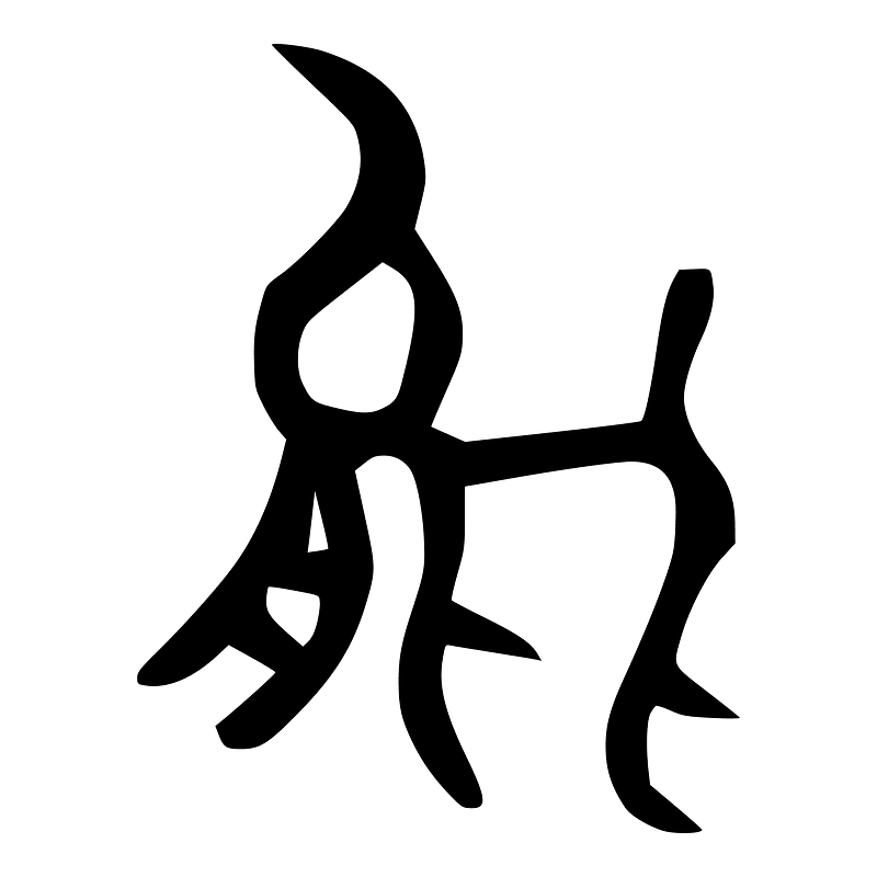 能-bronze-3