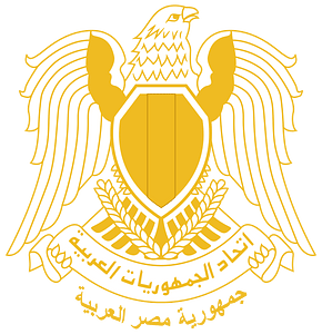 Coat of arms of Egypt (1972-1984)