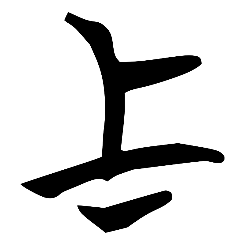 上-silk-2