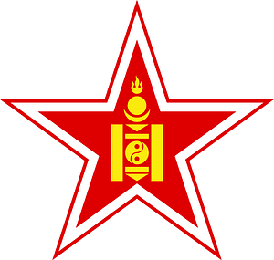 Roundel of Mongolia (1949-1992)