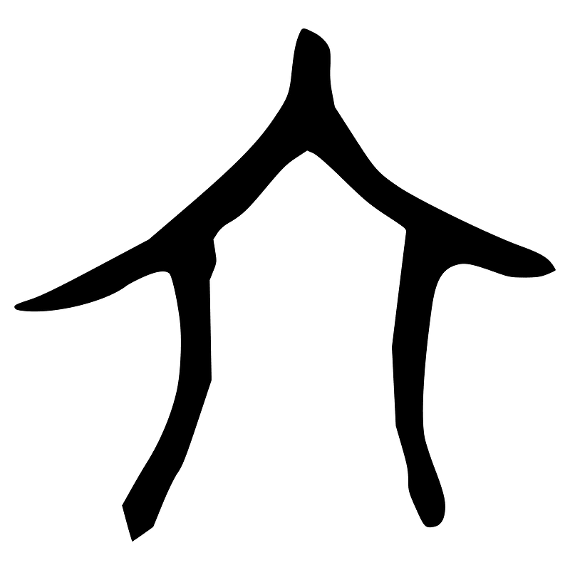 六-bronze