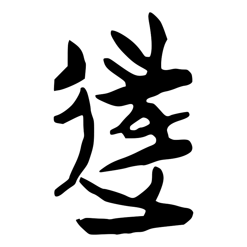 往-silk-2