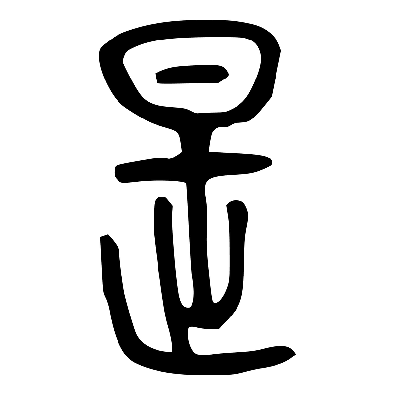 是-bronze-spring
