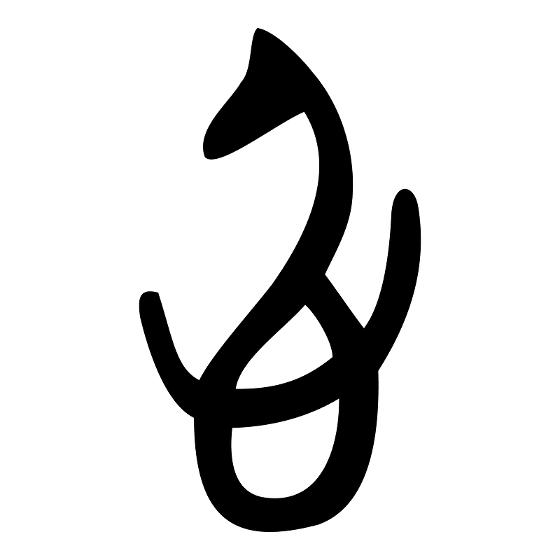 仁-silk-2