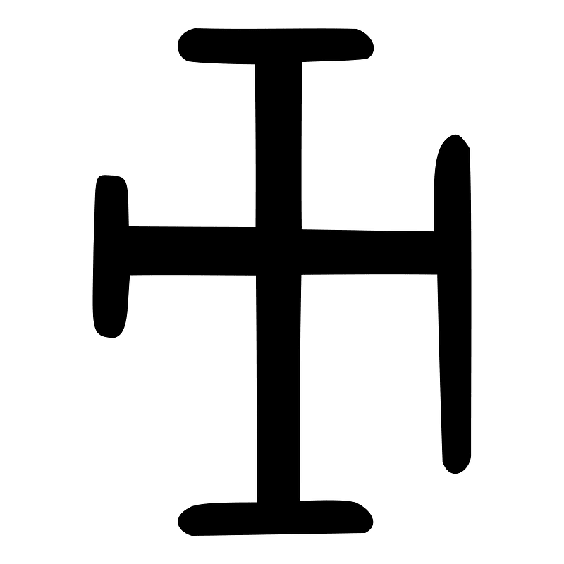 巫-oracle