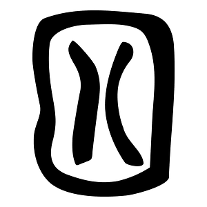 四-bronze-spring-2
