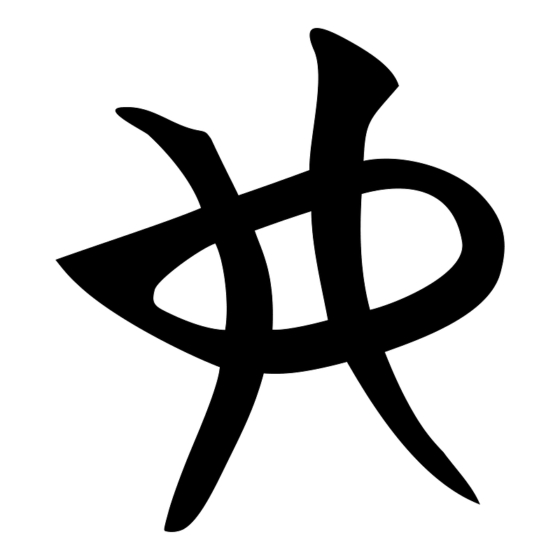四-silk-3