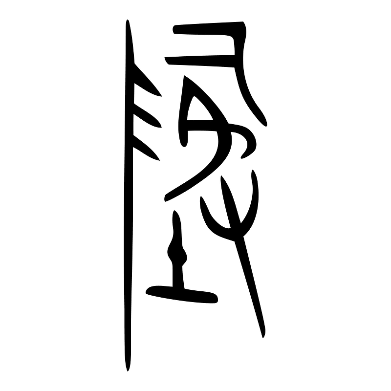 地-bronze-warring