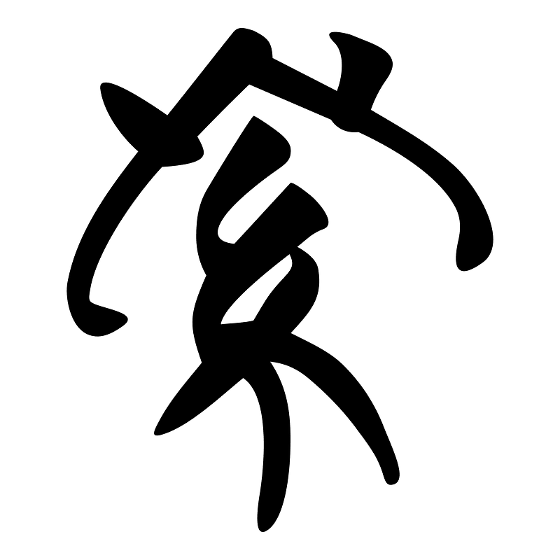 終-silk-2