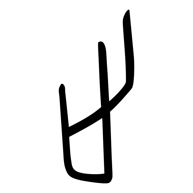 止-oracle-2