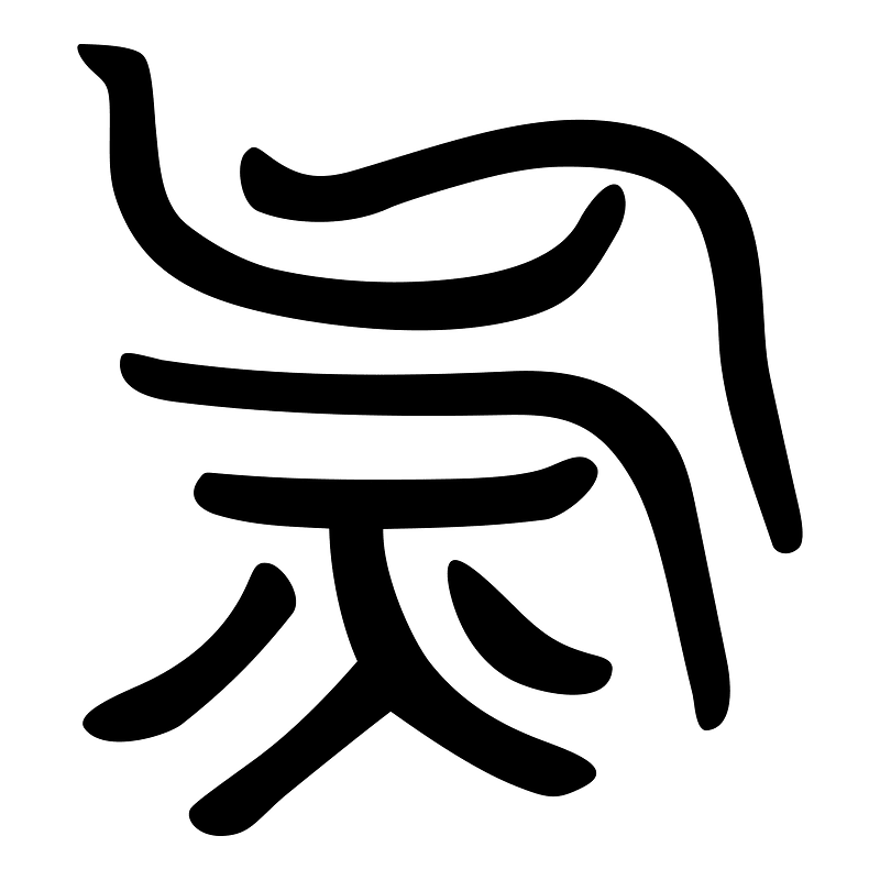 气-silk-2