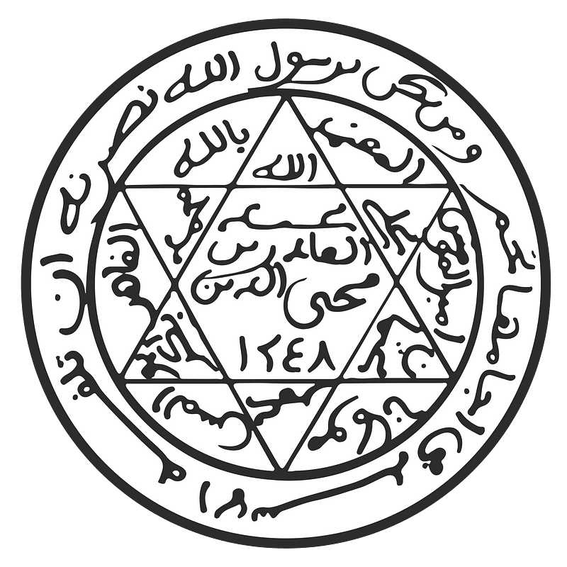 Seal of the Emirate of Abdelkader