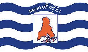 Flag of Ayeyarwaddy Division