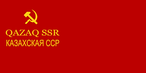 Flag of the Kazakh Soviet Socialist Republic (1937-1940)