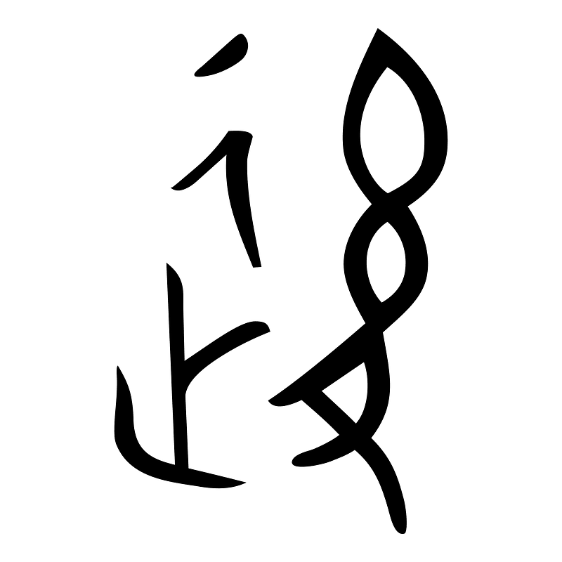 後-bronze-2
