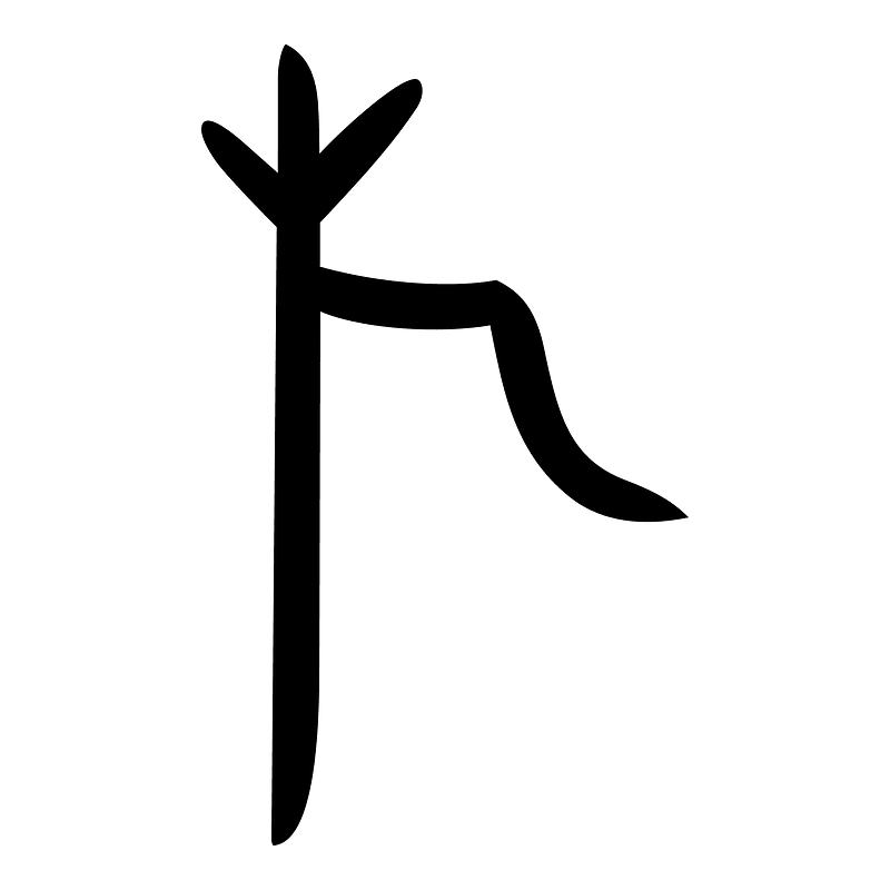 㫃-oracle-4