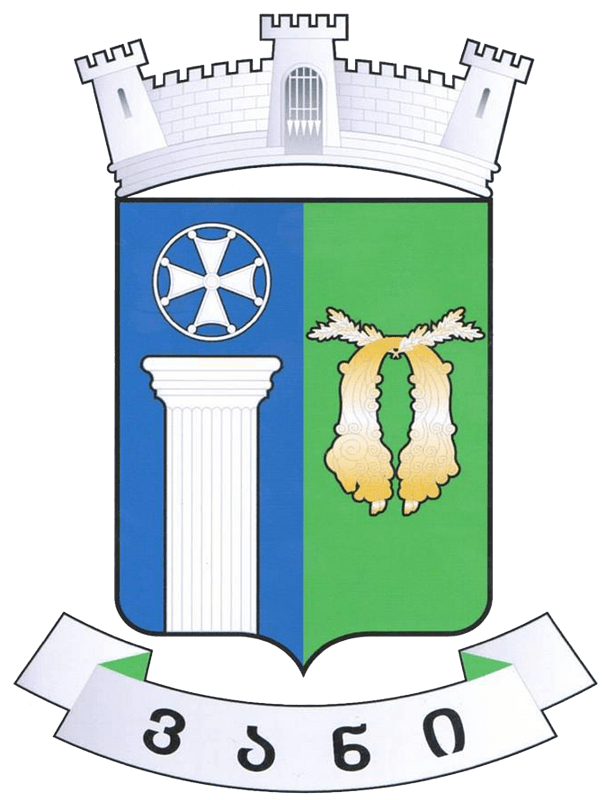 Coat of Arms of Vani, Georgia