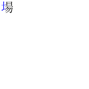 Radical earth square