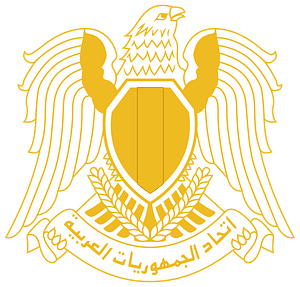 Coat of arms of the Federation of Arab Republics