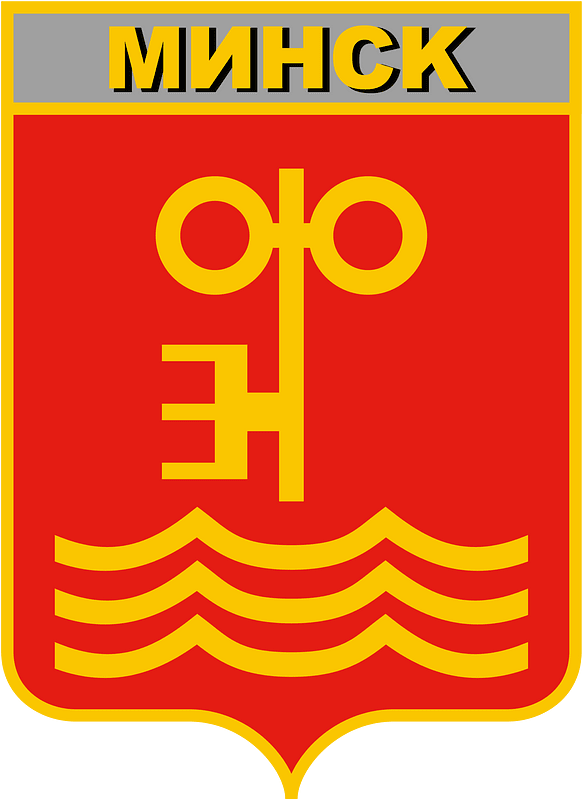 Coat of Arms of Minsk (Byelorussian SSR)