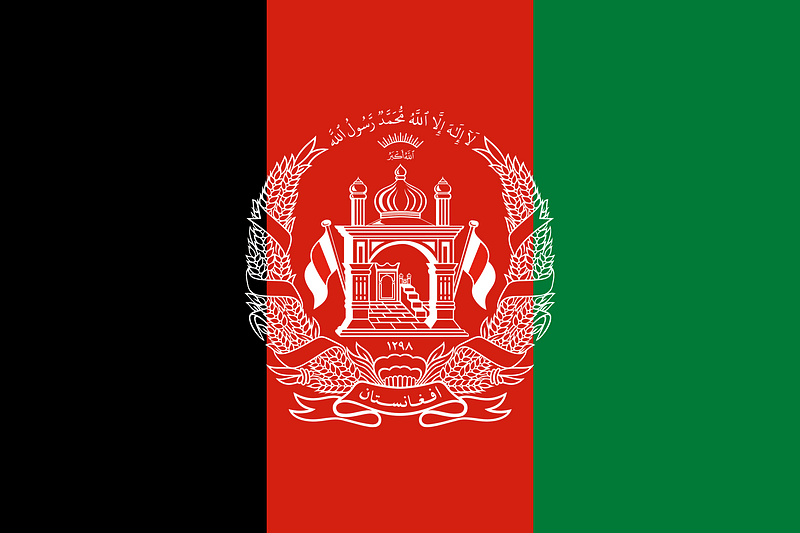 Flag of Afghanistan (alternative version)
