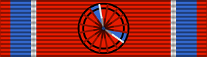 ROU Military Virtue Order 2002 Officer BAR
