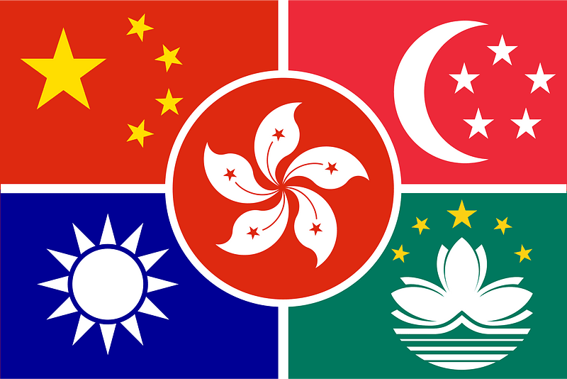 Flag of chinese-speaking countries and territories